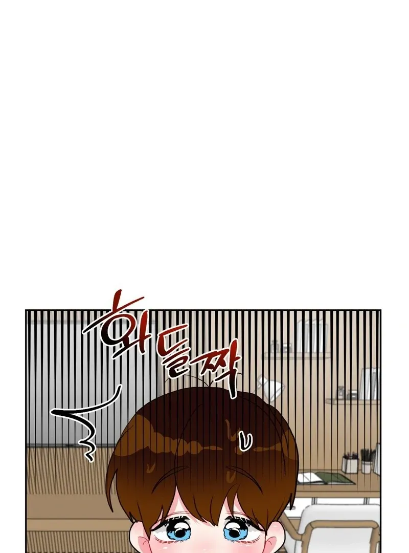 Peppermint Candy Chapter 3 page 27 - 