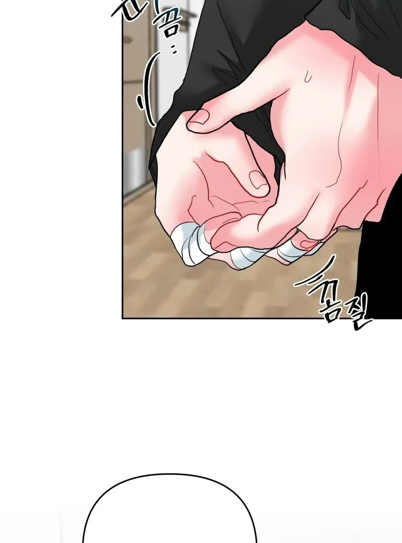 Peppermint Candy Chapter 3 page 54 - 