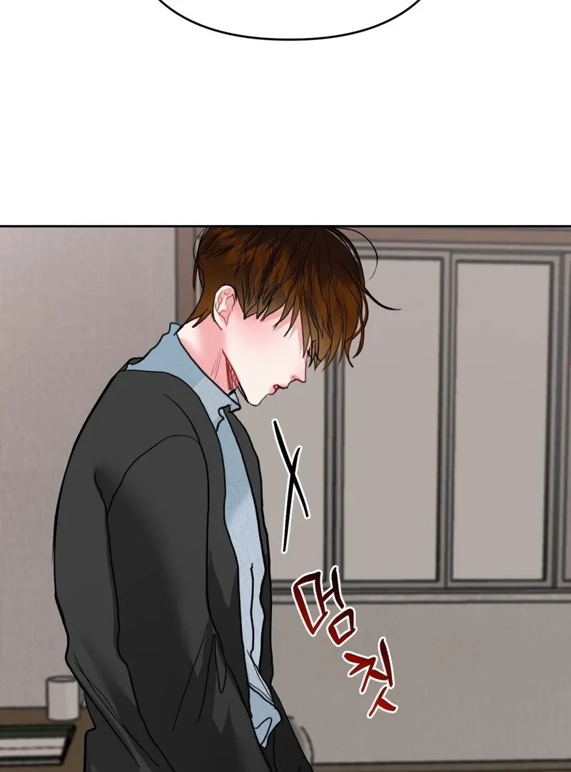 Peppermint Candy Chapter 3 page 70 - 