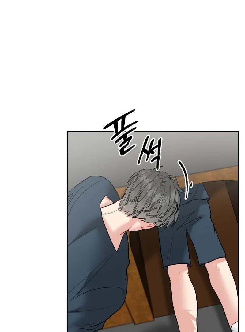 Peppermint Candy Chapter 4 page 23 - 