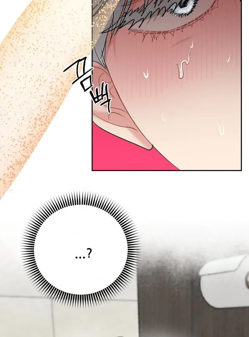 Peppermint Candy Chapter 4 page 54 - 