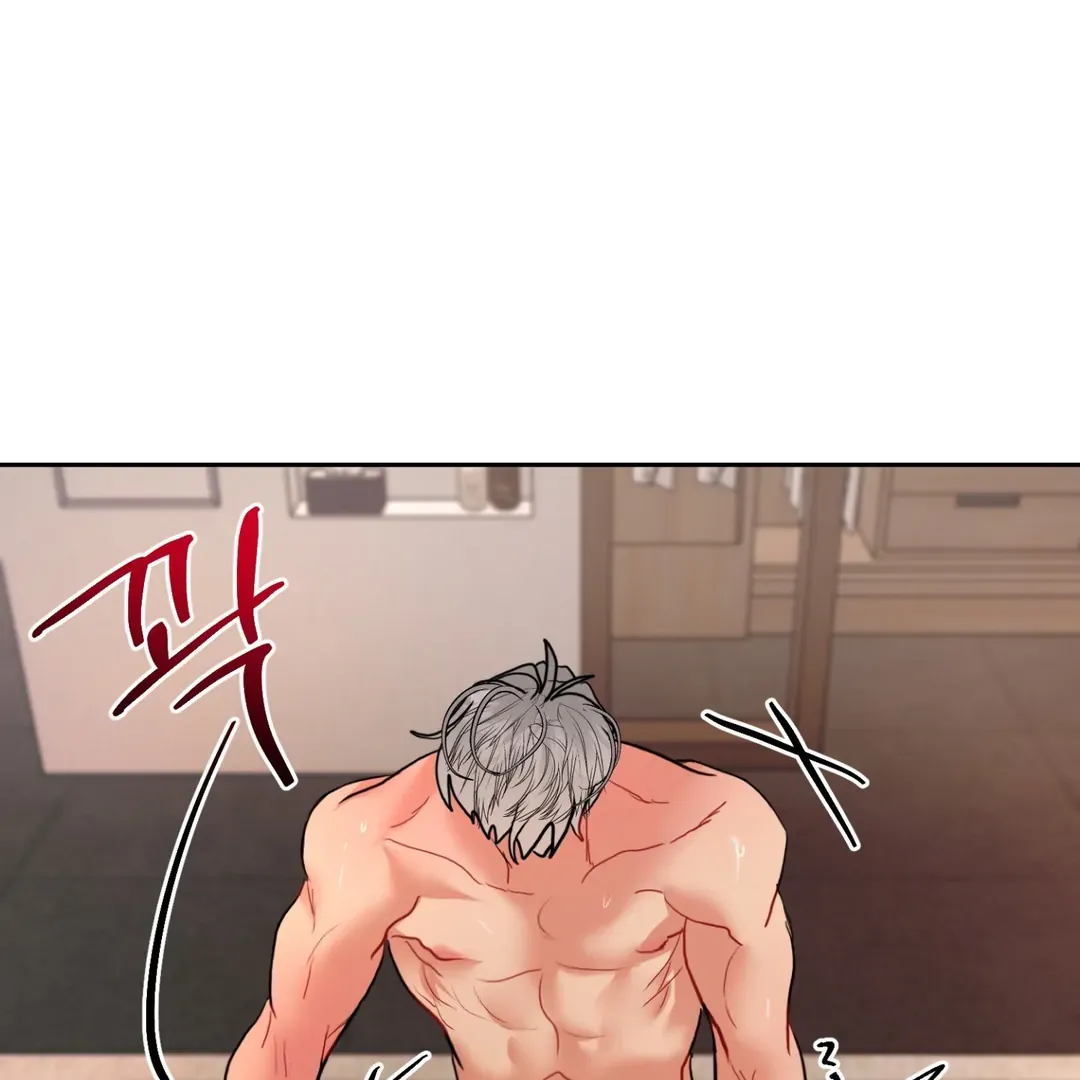 Peppermint Candy Chapter 5 page 107 - 