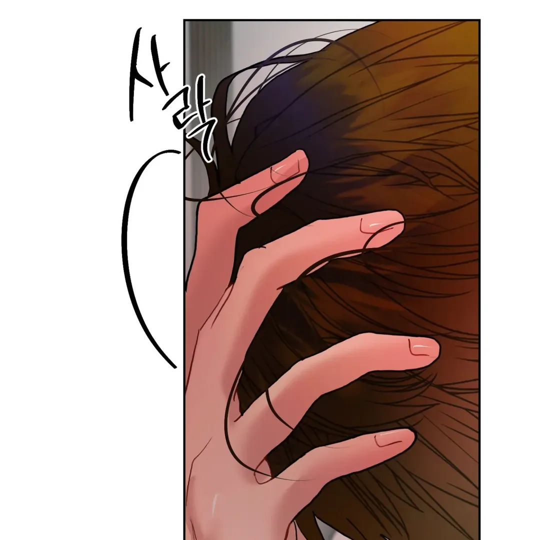Peppermint Candy Chapter 5 page 120 - 