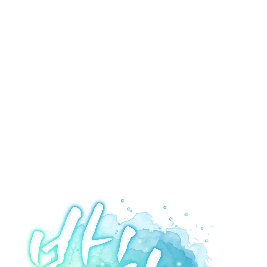 Peppermint Candy Chapter 5 page 13 - 