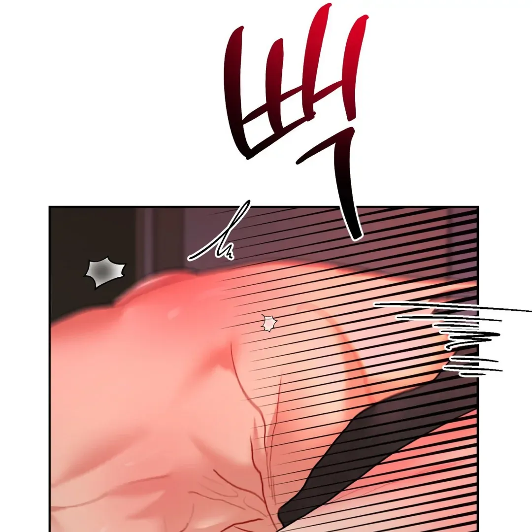 Peppermint Candy Chapter 5 page 125 - 