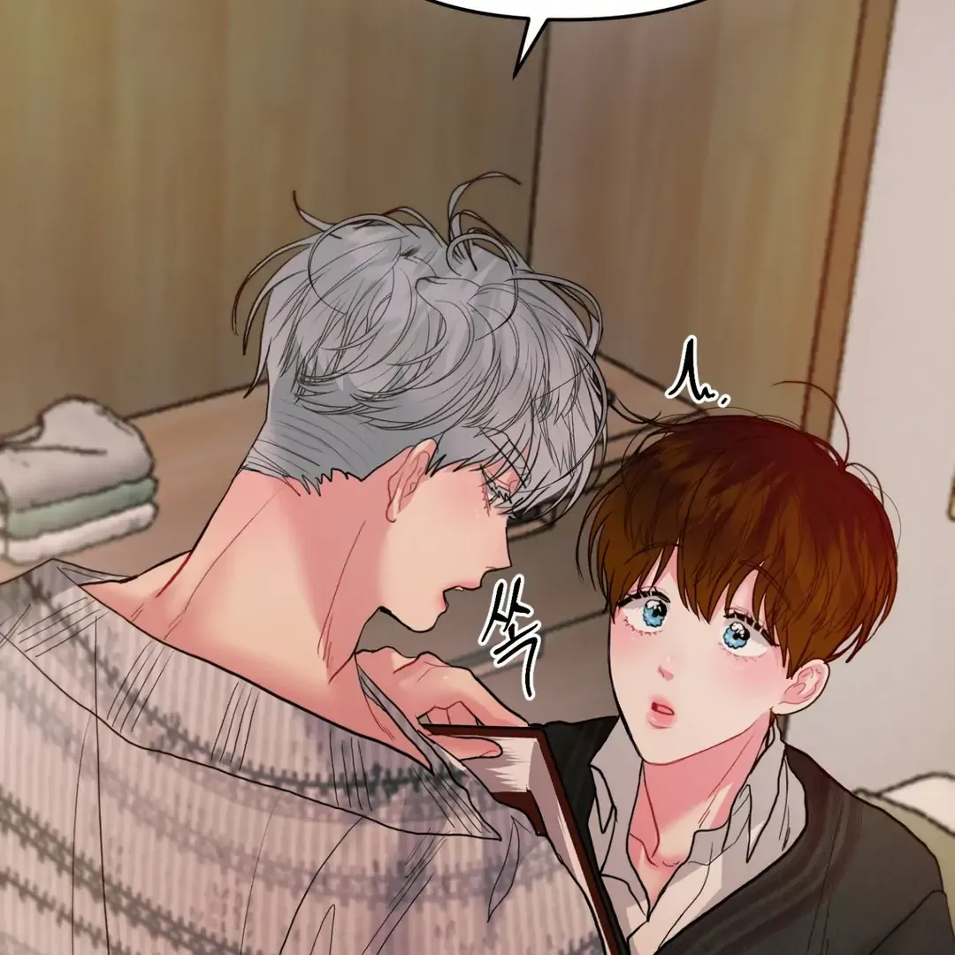 Peppermint Candy Chapter 5 page 23 - 