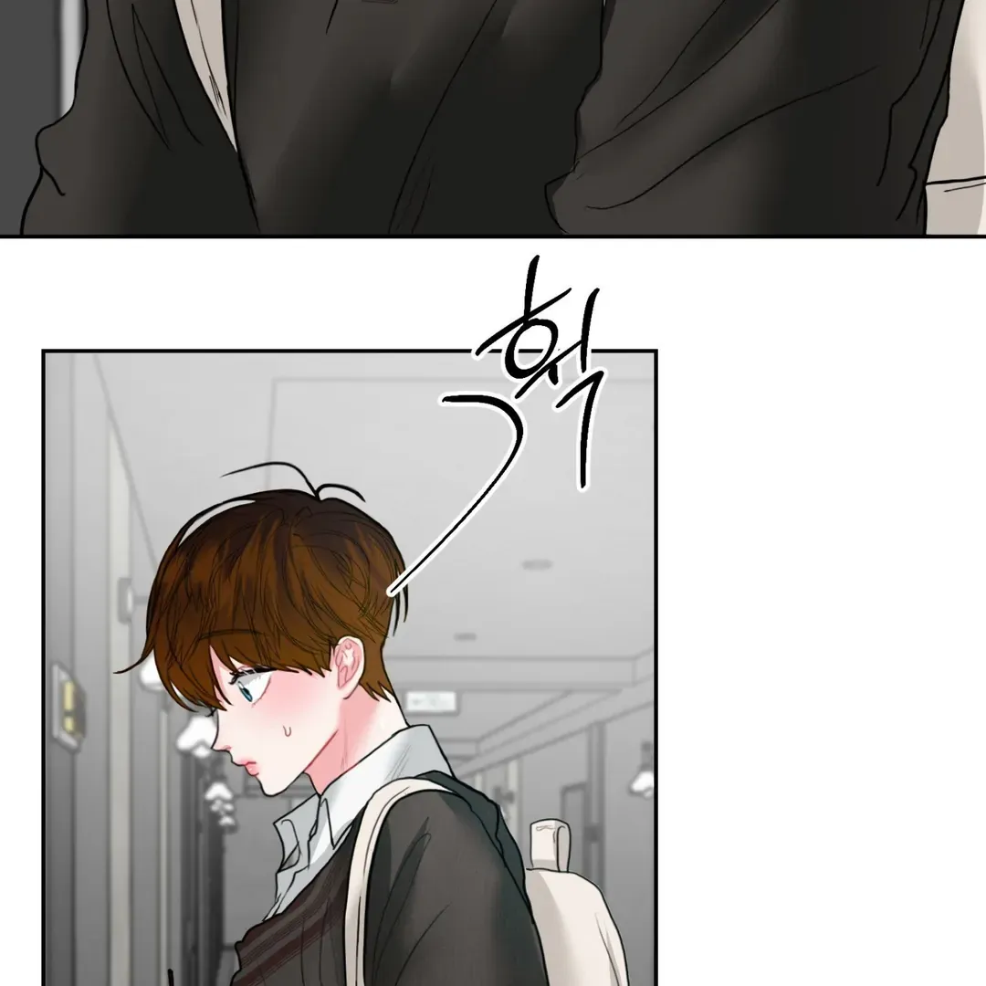 Peppermint Candy Chapter 5 page 4 - 