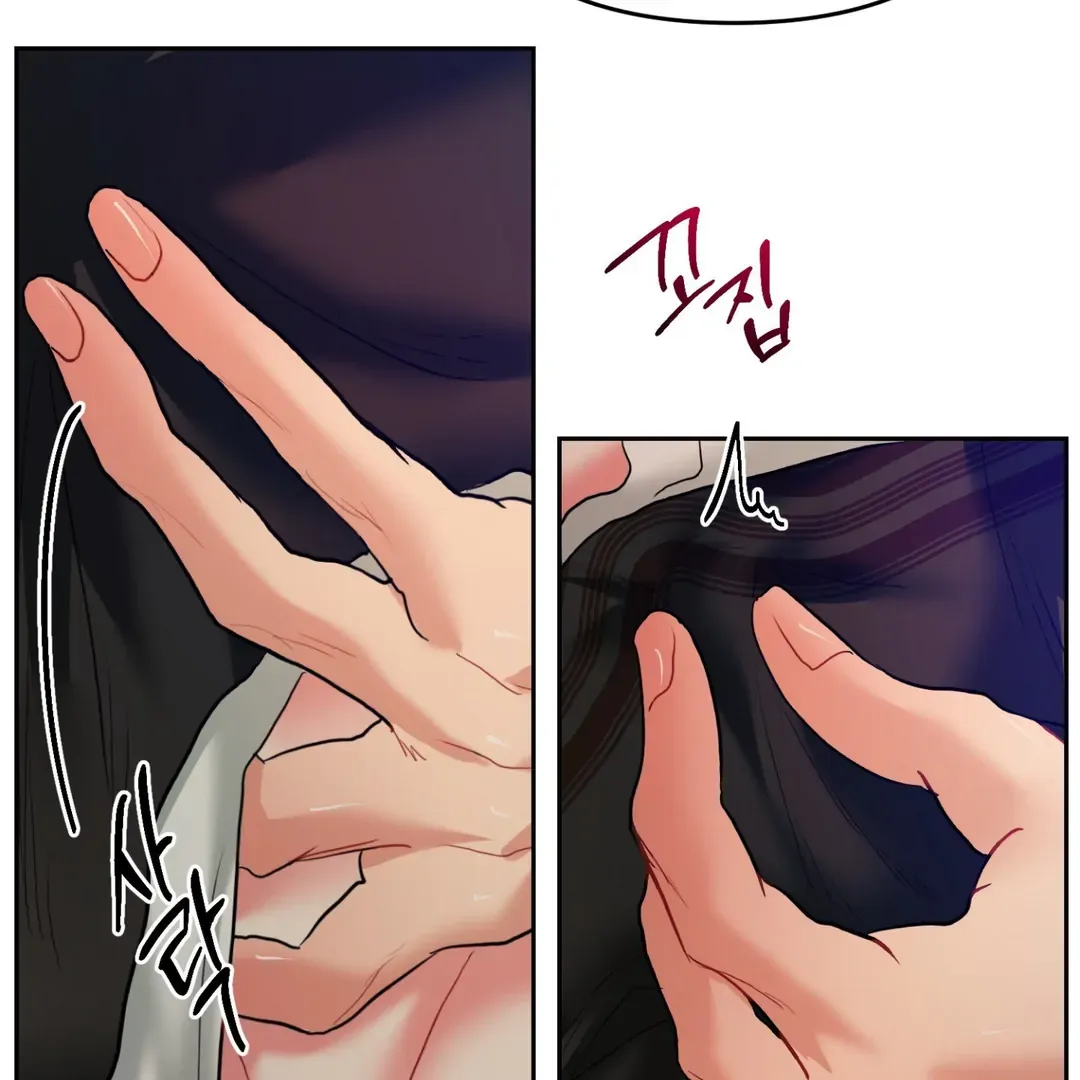 Peppermint Candy Chapter 5 page 55 - 