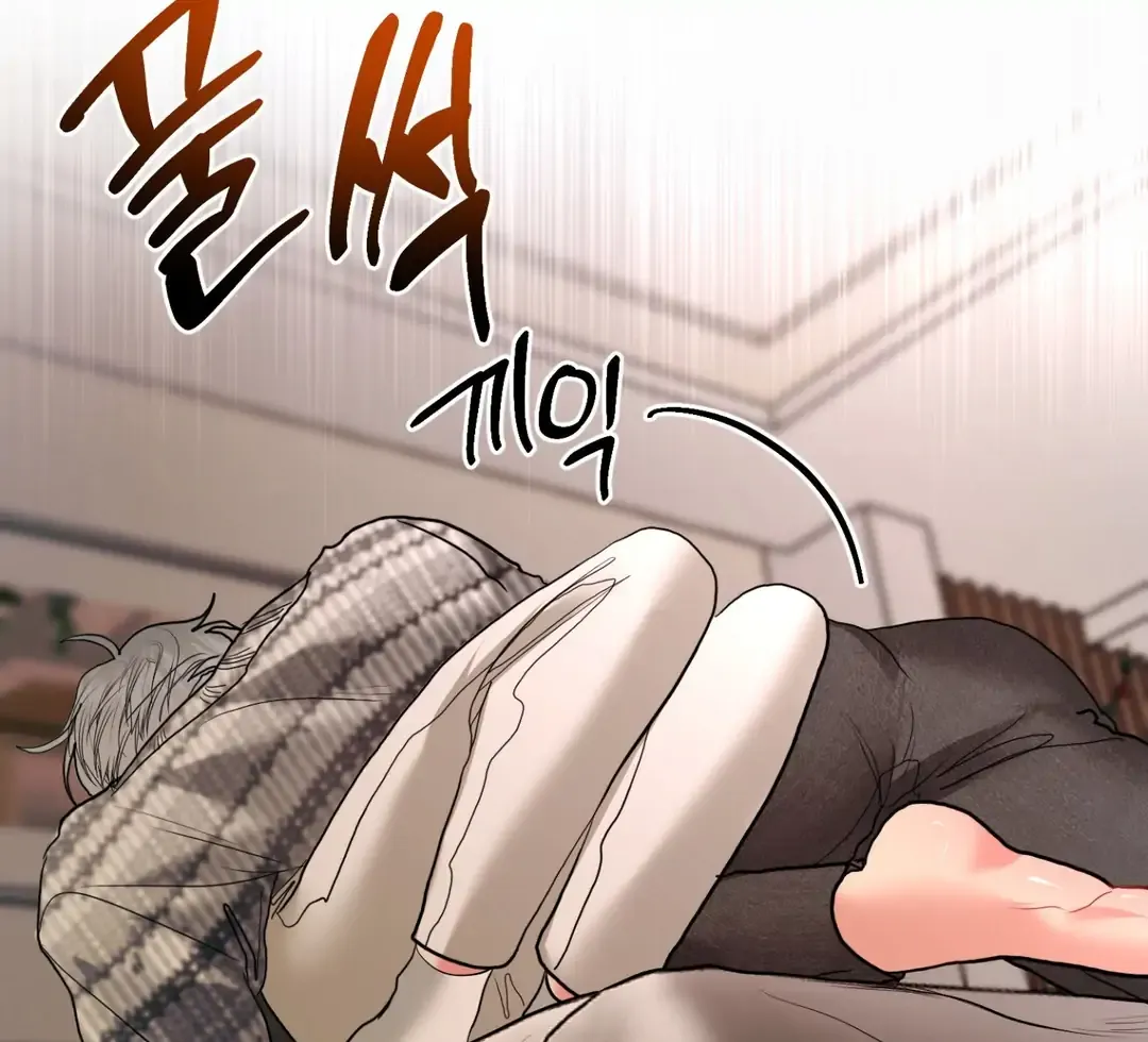 Peppermint Candy Chapter 5 page 60 - 
