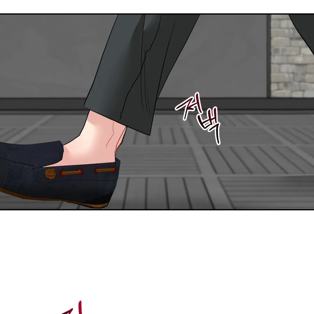 Peppermint Candy Chapter 5 page 7 - 