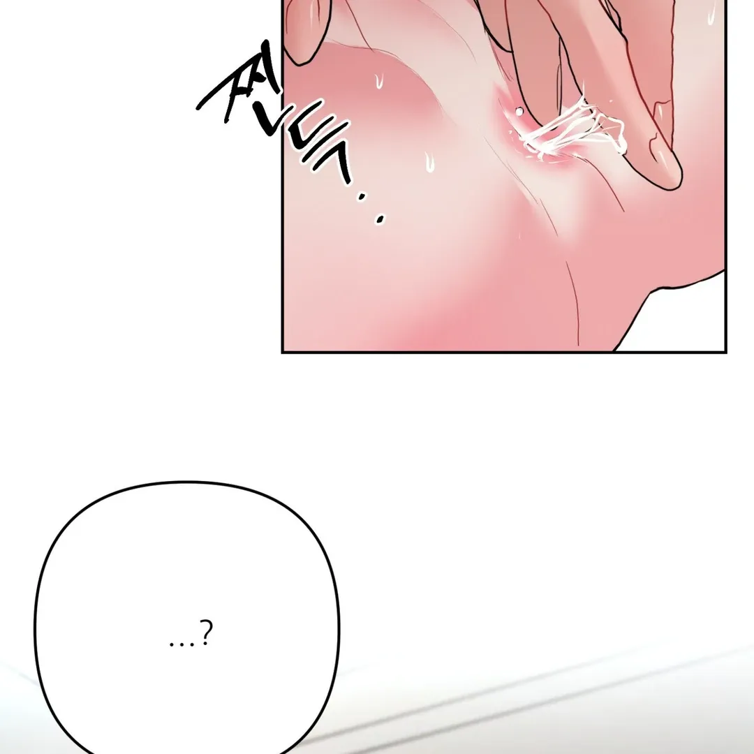 Peppermint Candy Chapter 5 page 73 - 