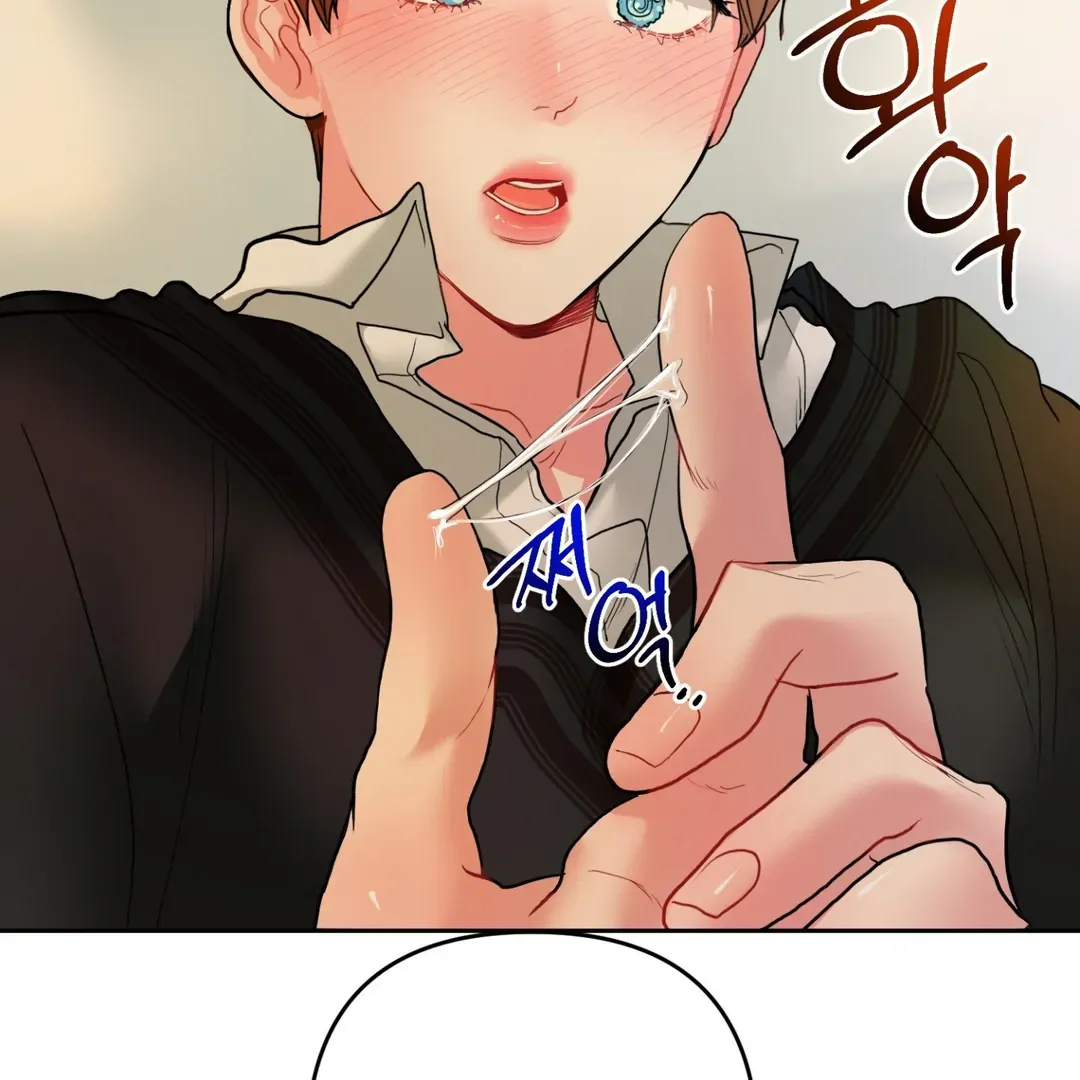 Peppermint Candy Chapter 5 page 77 - 