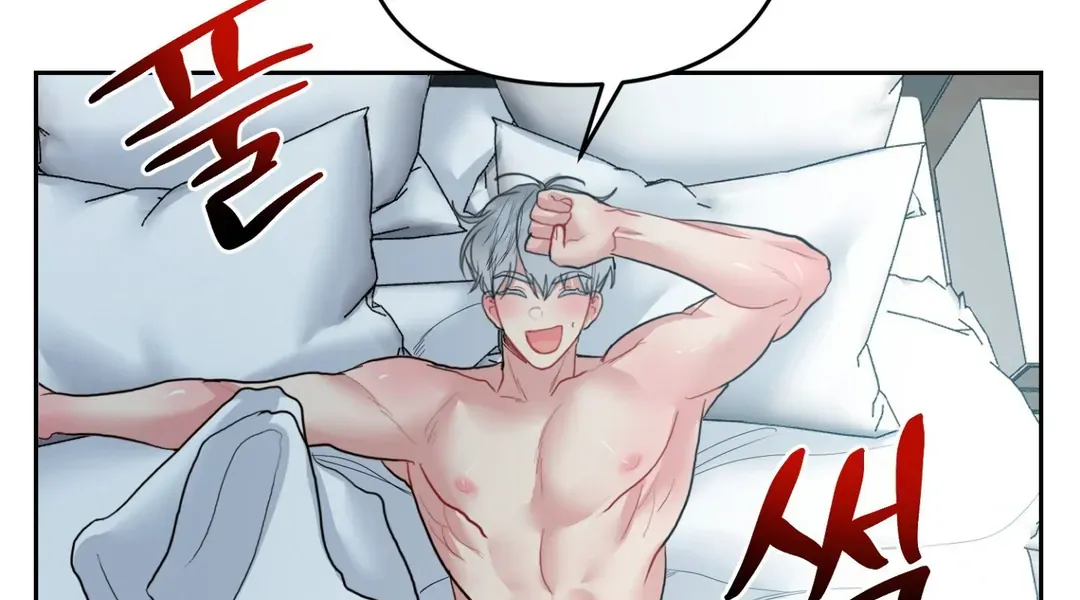 Peppermint Candy Chapter 6 page 22 - 