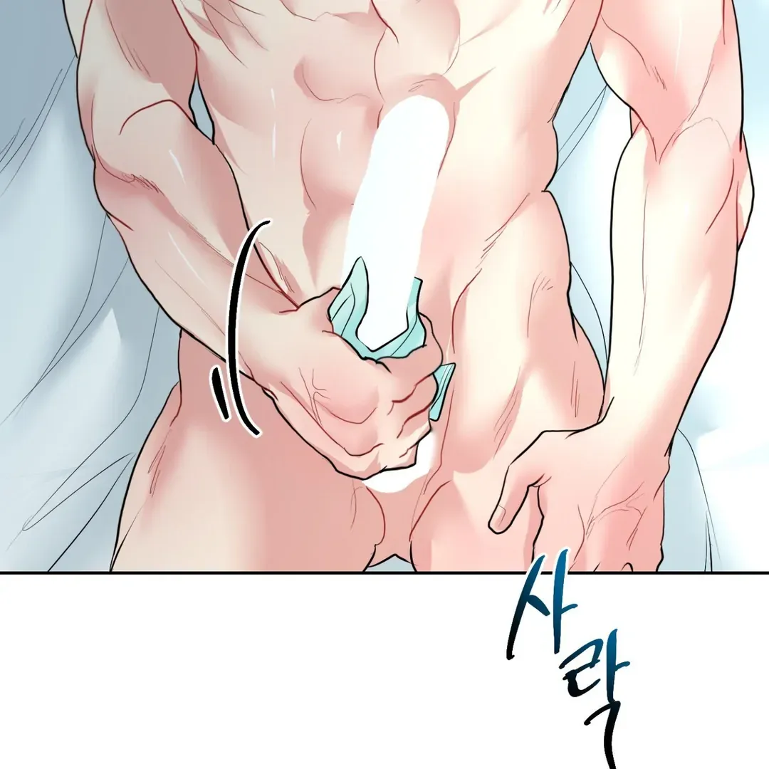Peppermint Candy Chapter 6 page 40 - 
