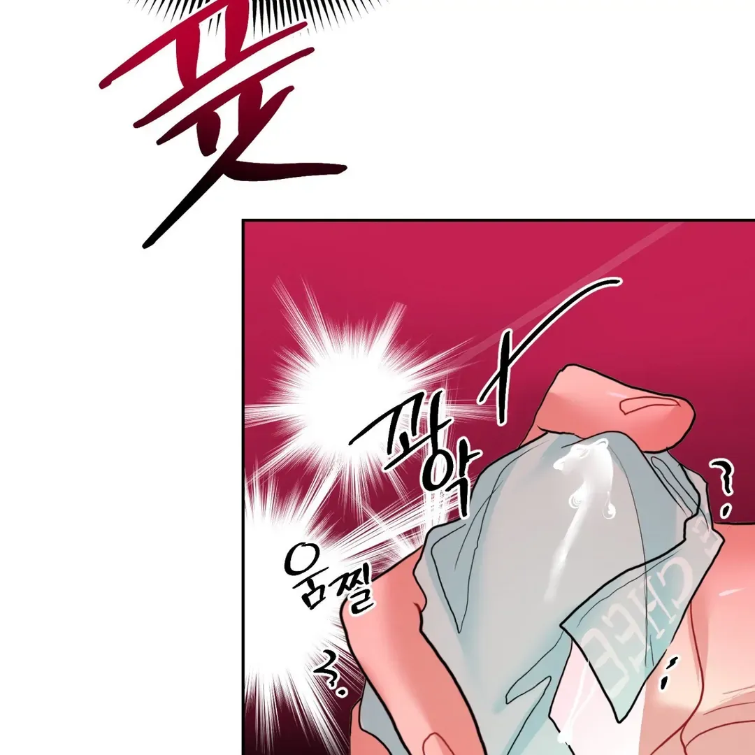 Peppermint Candy Chapter 6 page 52 - 