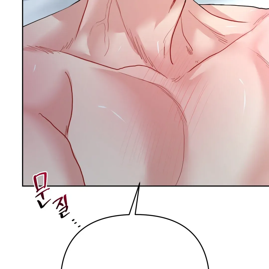Peppermint Candy Chapter 6 page 56 - 