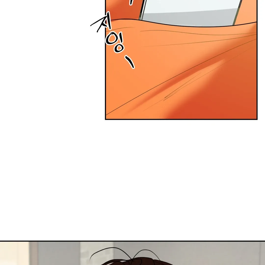 Peppermint Candy Chapter 6 page 64 - 