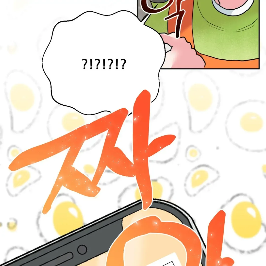 Peppermint Candy Chapter 6 page 74 - 