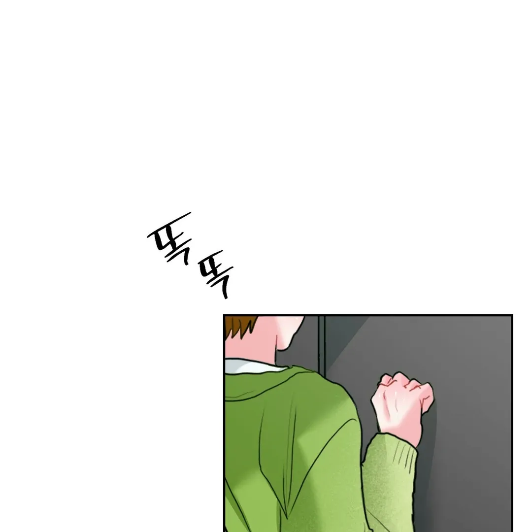 Peppermint Candy Chapter 6 page 84 - 