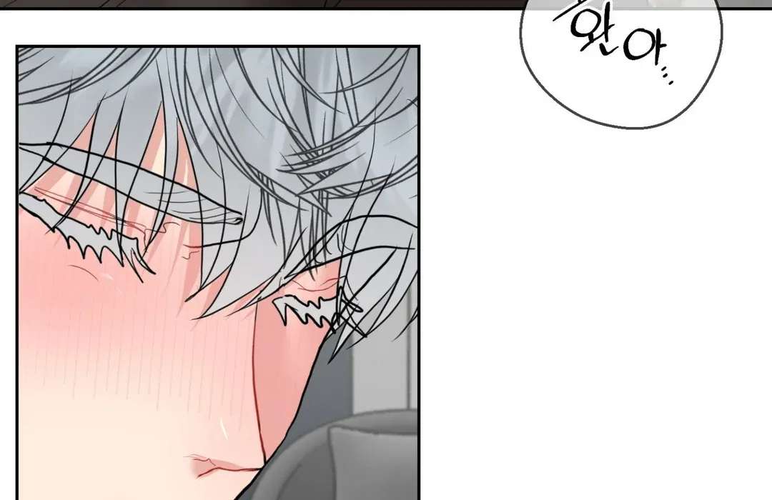 Peppermint Candy Chapter 7 page 108 - 