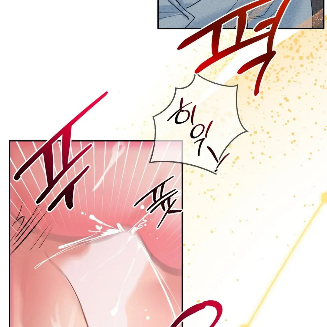 Peppermint Candy Chapter 7 page 122 - 