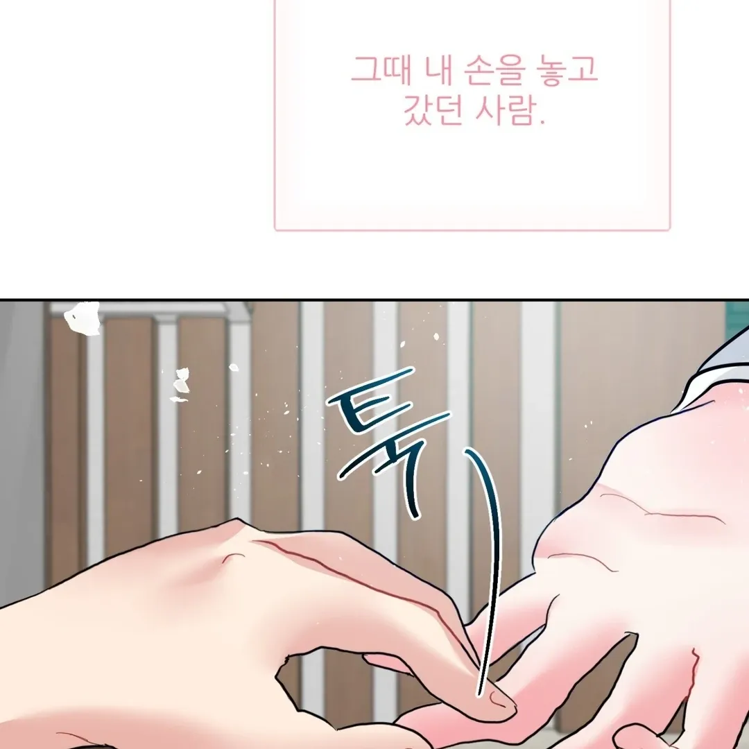 Peppermint Candy Chapter 7 page 152 - 