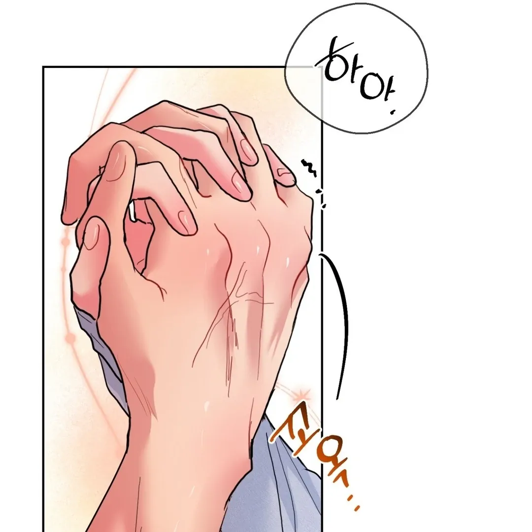 Peppermint Candy Chapter 7 page 157 - 