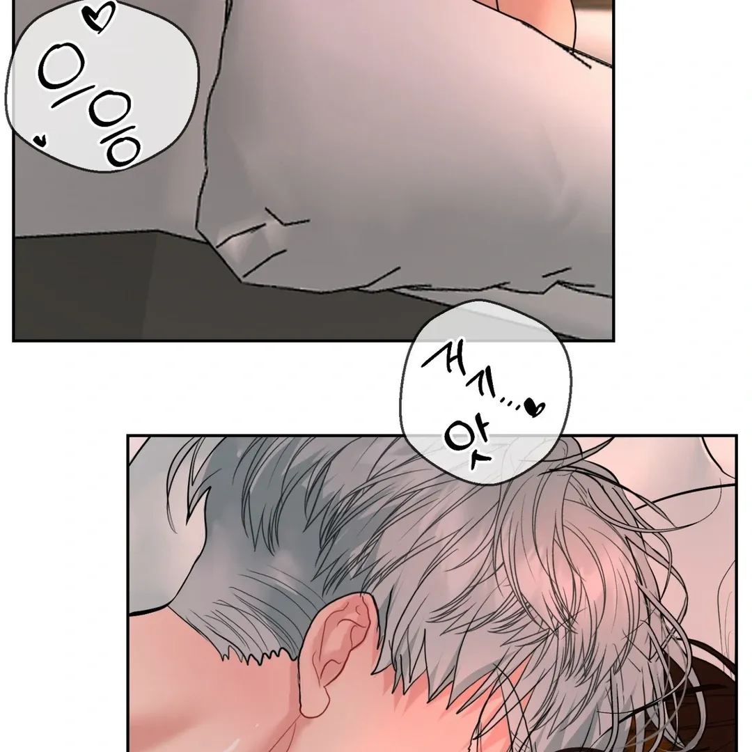 Peppermint Candy Chapter 7 page 4 - 