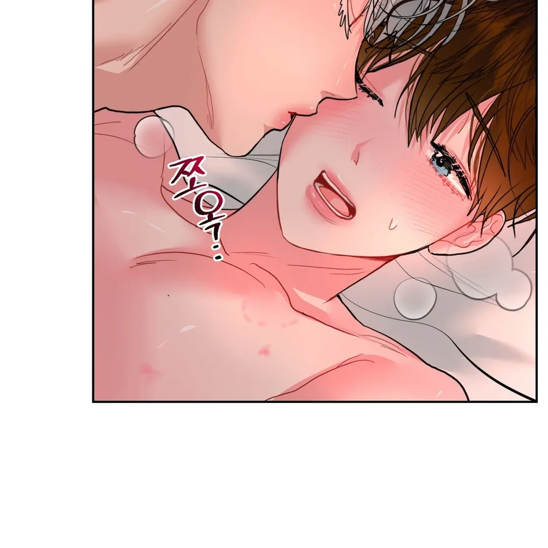 Peppermint Candy Chapter 7 page 5 - 