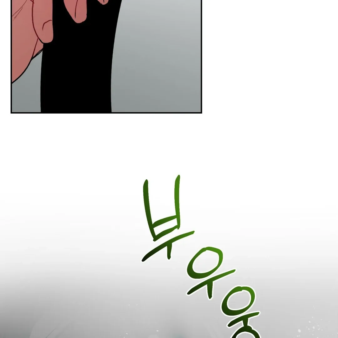 Peppermint Candy Chapter 7 page 50 - 