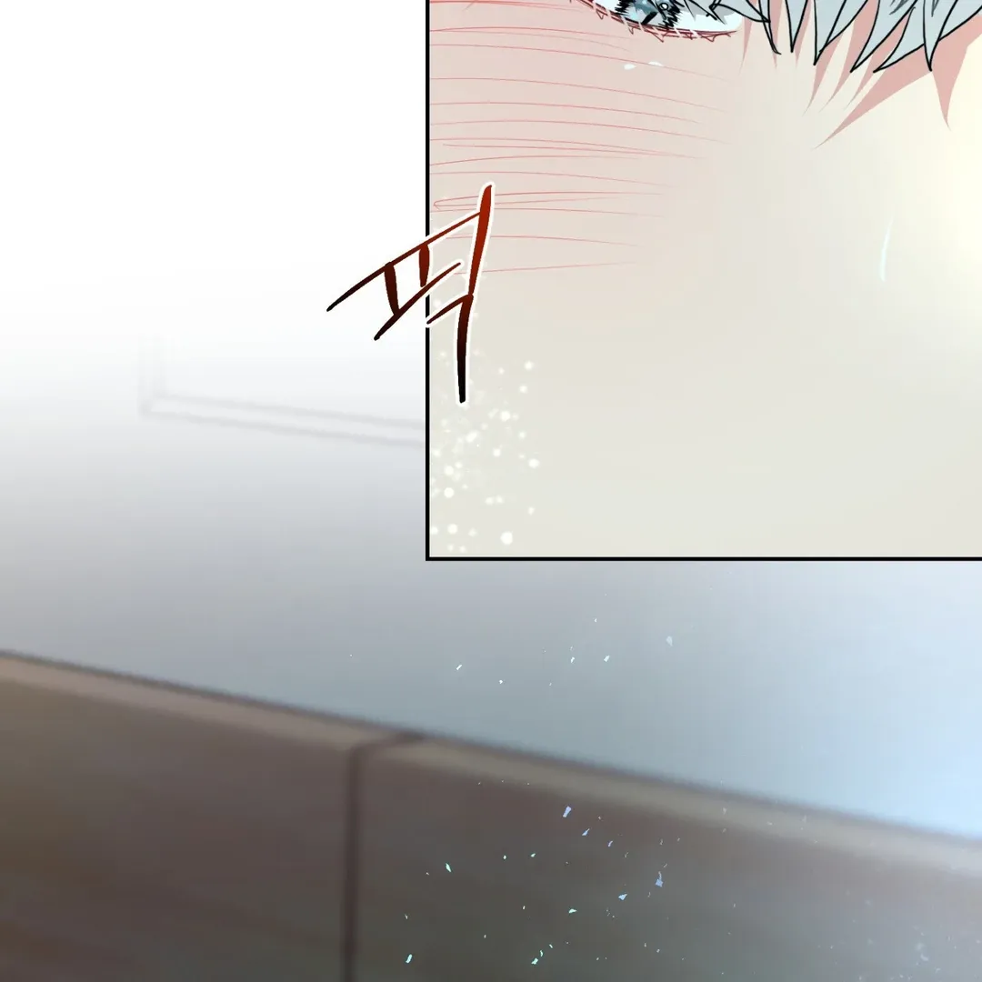 Peppermint Candy Chapter 7 page 7 - 