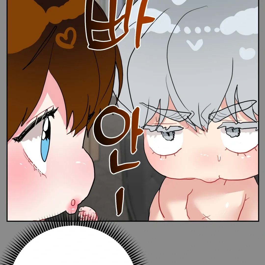 Peppermint Candy Chapter 7 page 64 - 