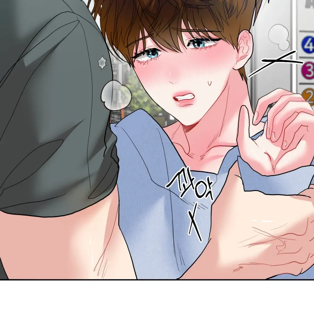 Peppermint Candy Chapter 7 page 79 - 