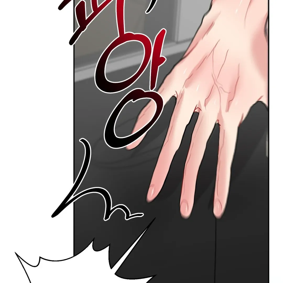 Peppermint Candy Chapter 7 page 81 - 