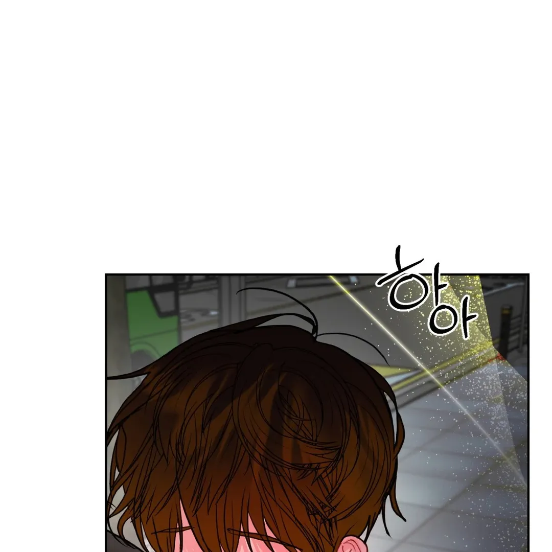 Peppermint Candy Chapter 7 page 90 - 