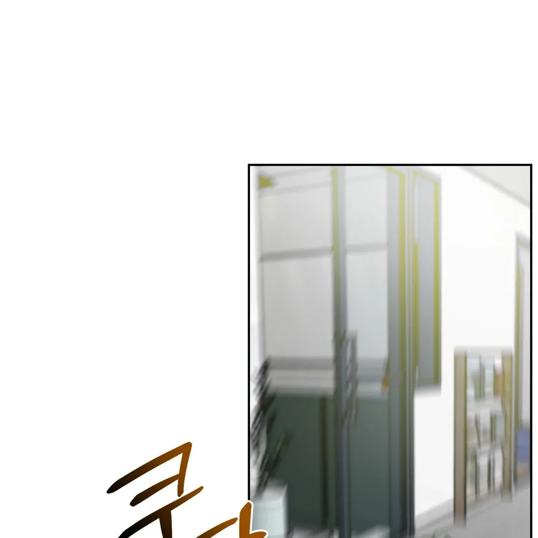 Peppermint Candy Chapter 7 page 95 - 