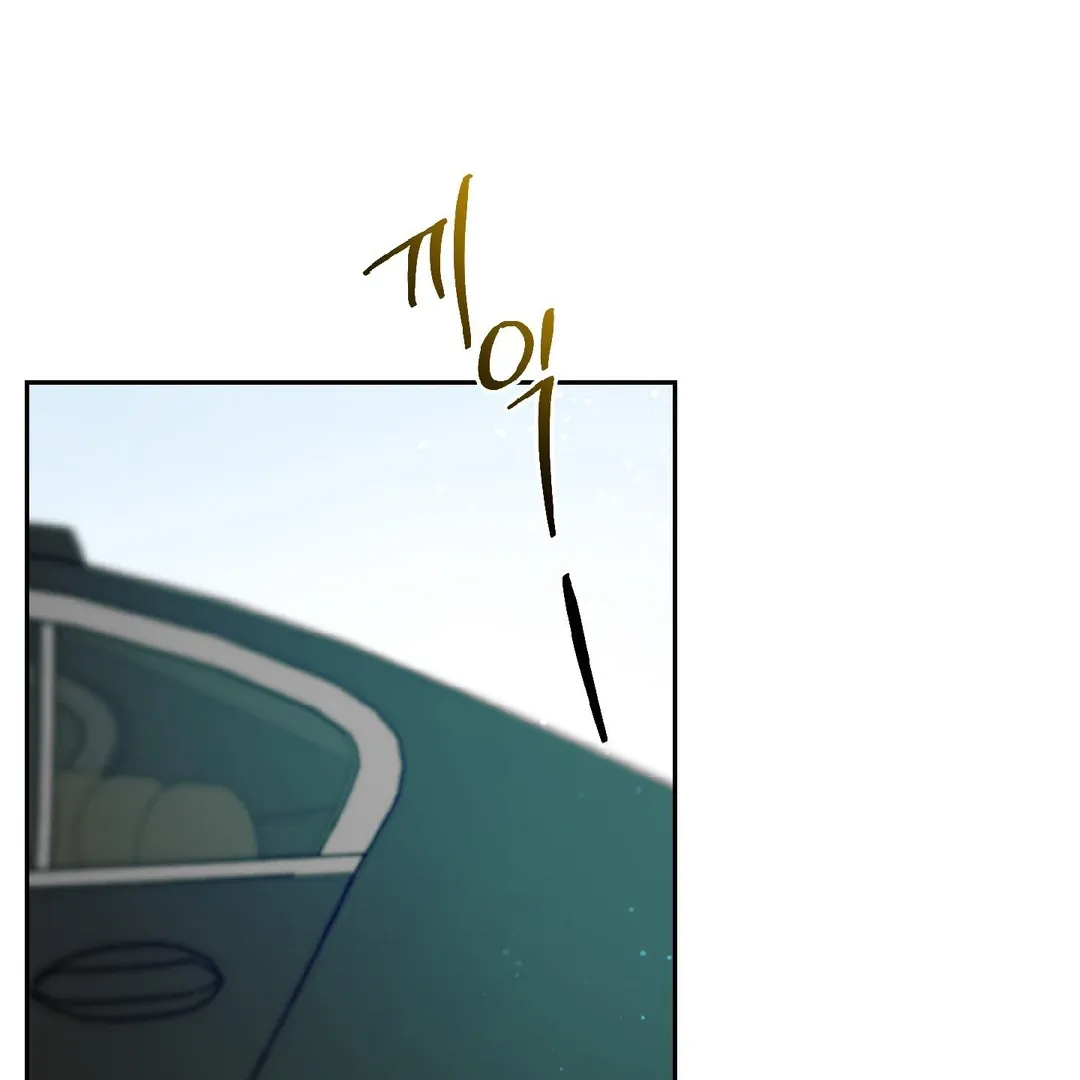 Peppermint Candy Chapter 8 page 134 - 