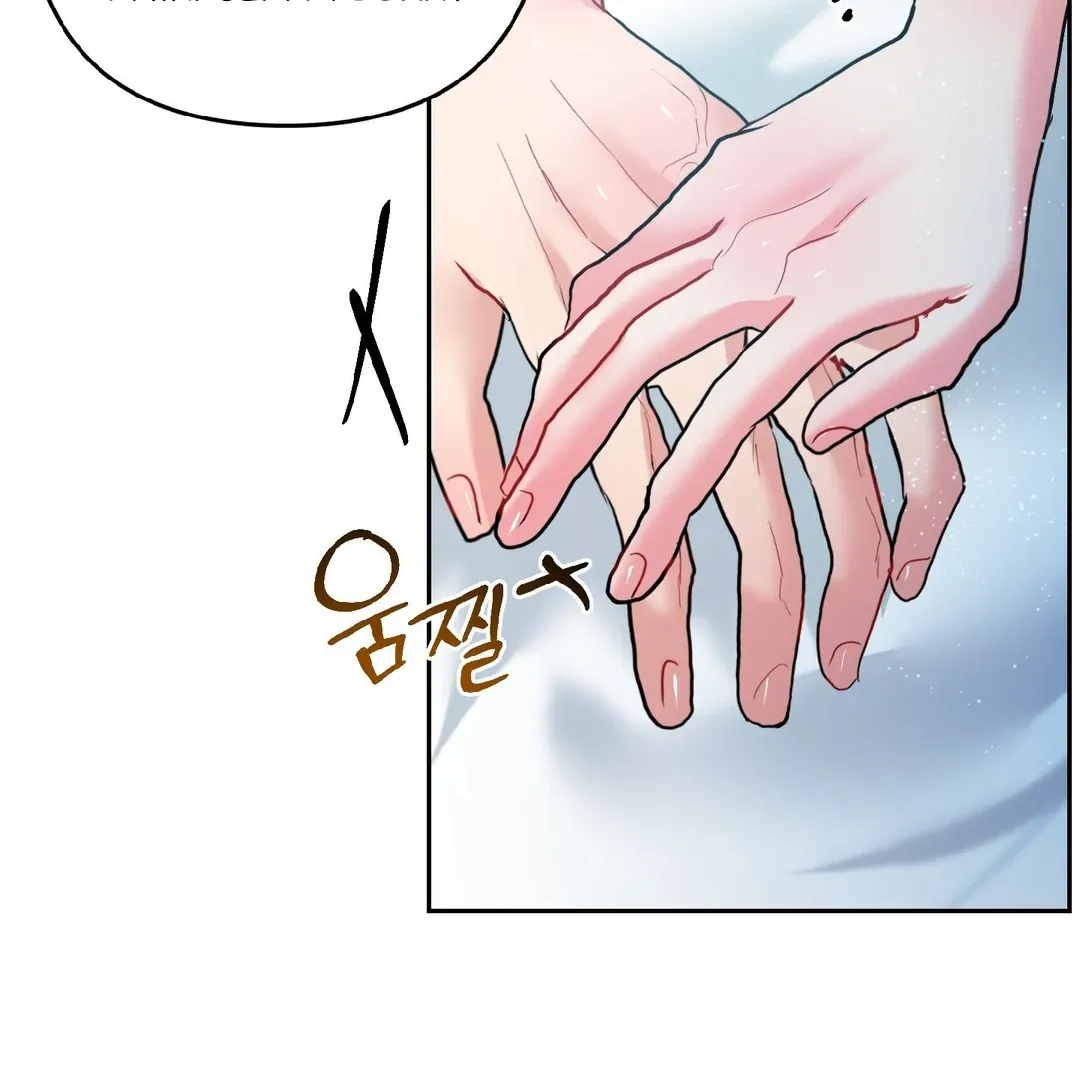Peppermint Candy Chapter 8 page 48 - 