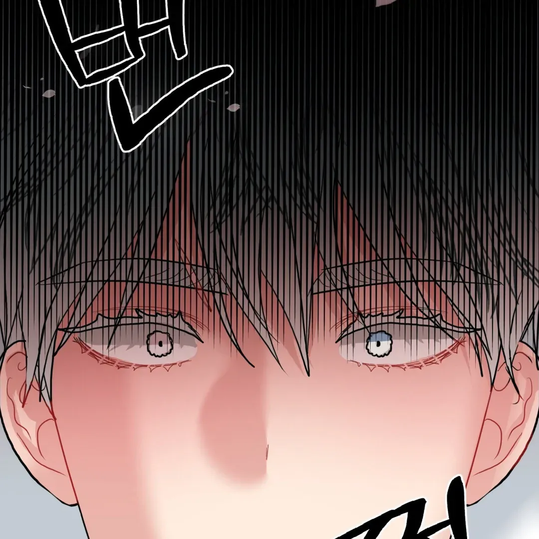 Peppermint Candy Chapter 8 page 69 - 