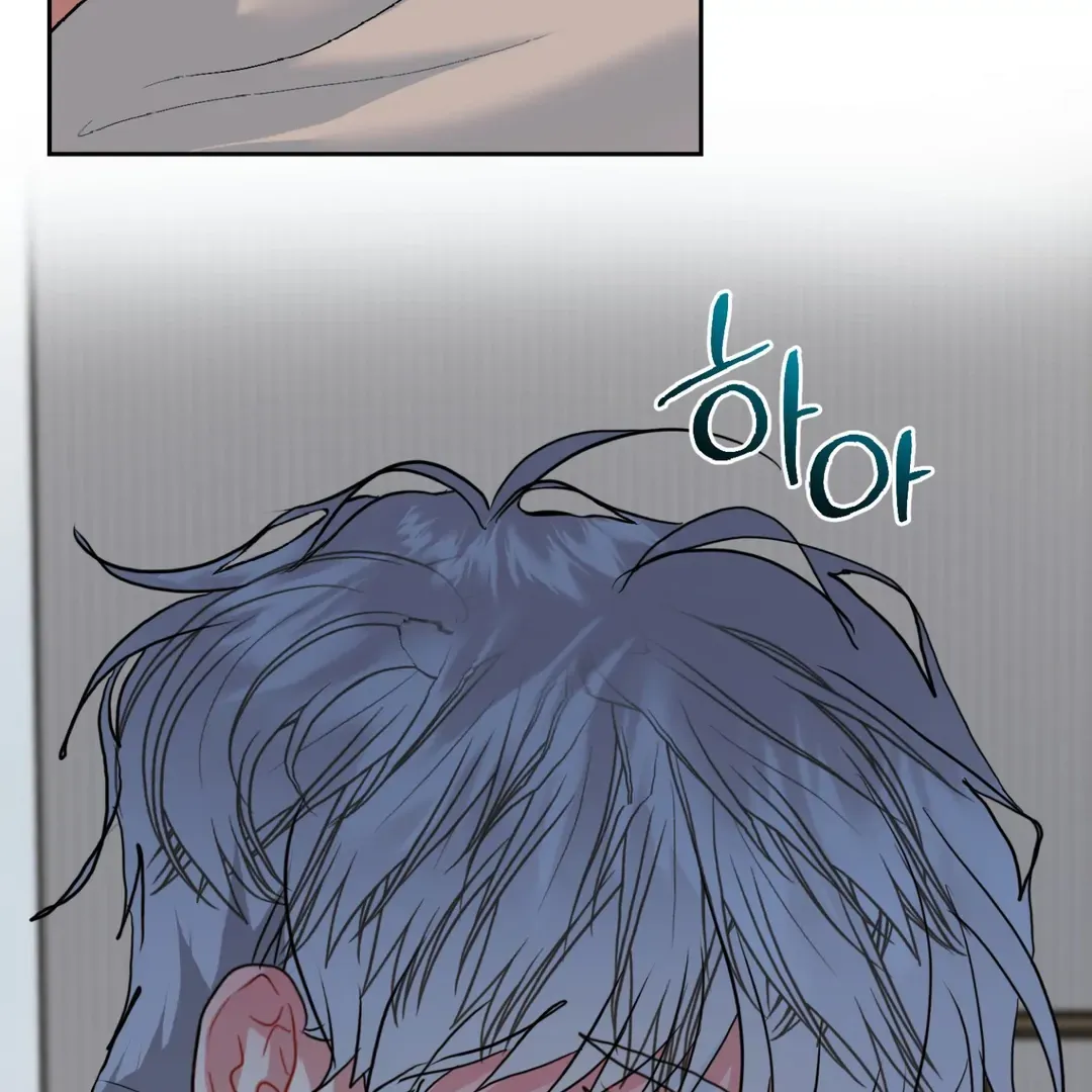 Peppermint Candy Chapter 8 page 72 - 