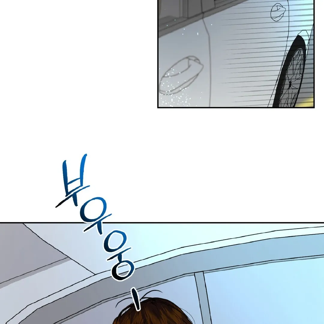 Peppermint Candy Chapter 8 page 79 - 