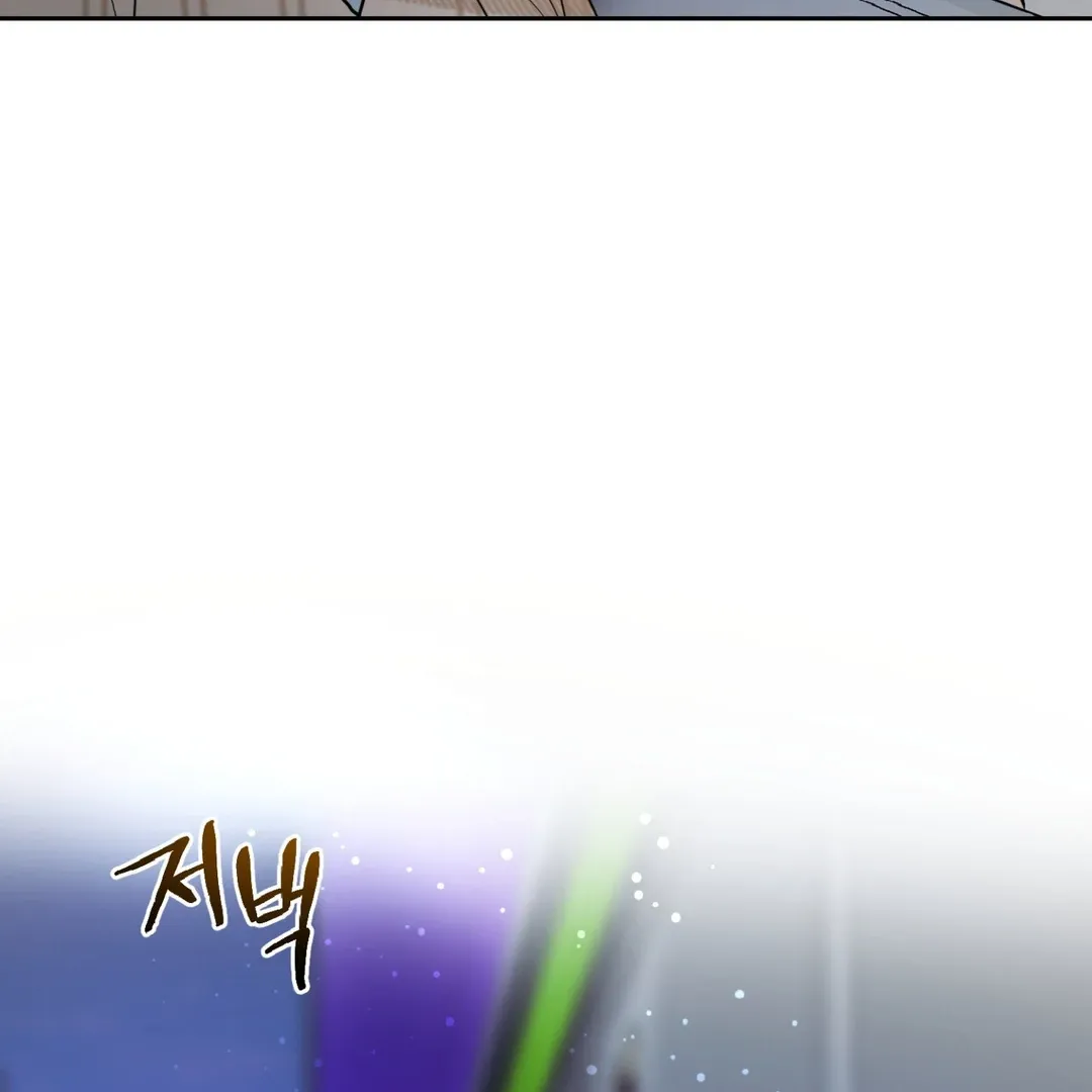 Peppermint Candy Chapter 8 page 87 - 