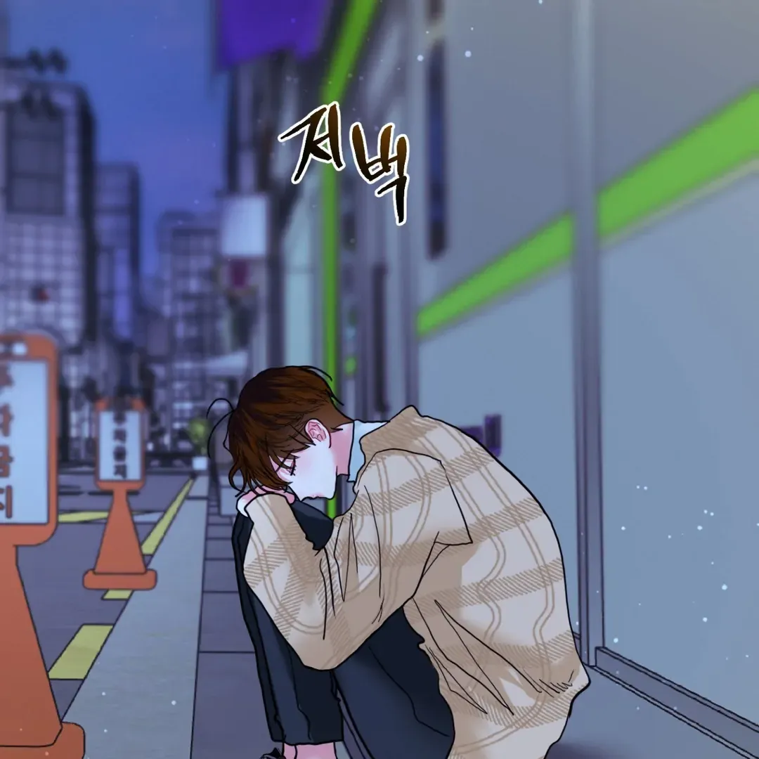 Peppermint Candy Chapter 8 page 88 - 