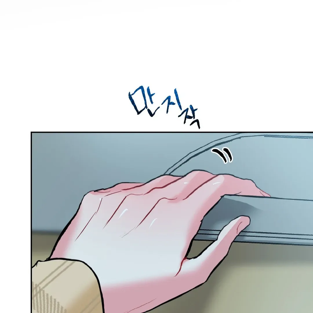 Peppermint Candy Chapter 8 page 95 - 