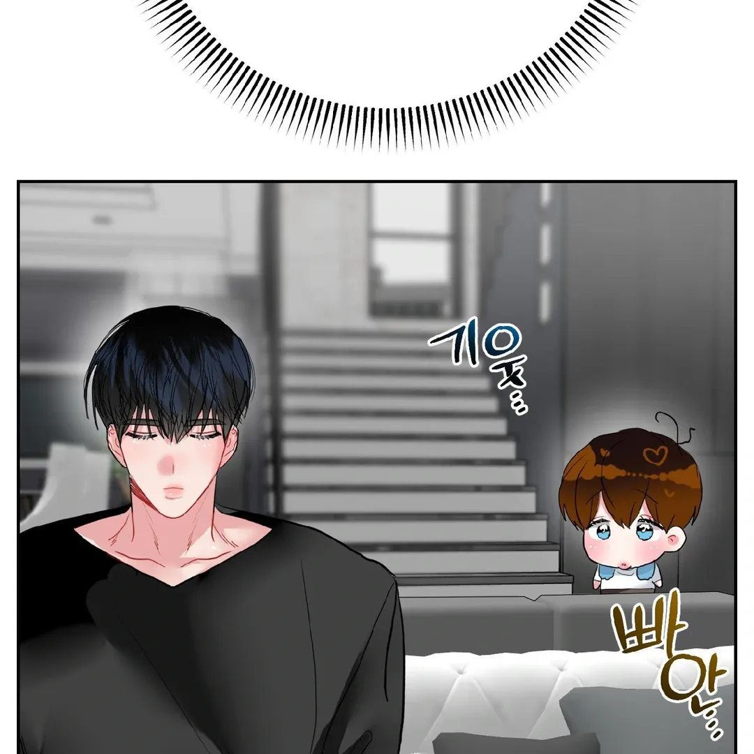 Peppermint Candy Chapter 9 page 112 - 