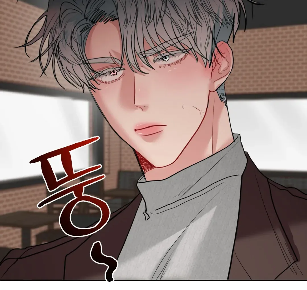 Peppermint Candy Chapter 9 page 16 - 