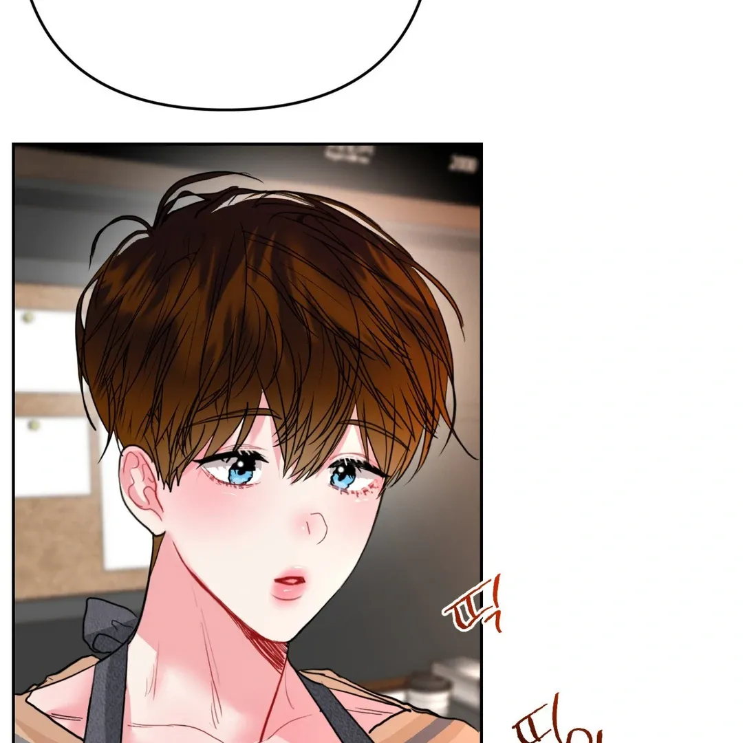 Peppermint Candy Chapter 9 page 4 - 