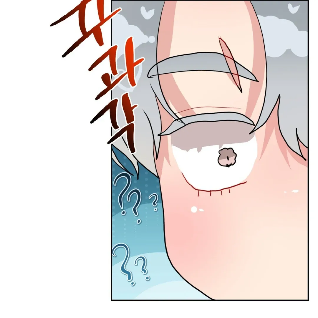Peppermint Candy Chapter 9 page 55 - 