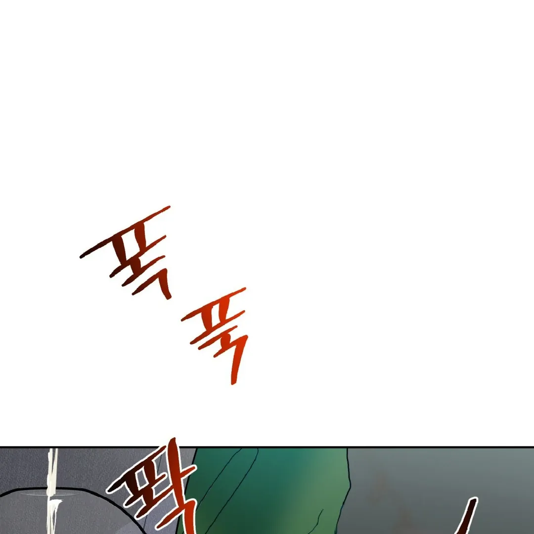 Peppermint Candy Chapter 9 page 56 - 