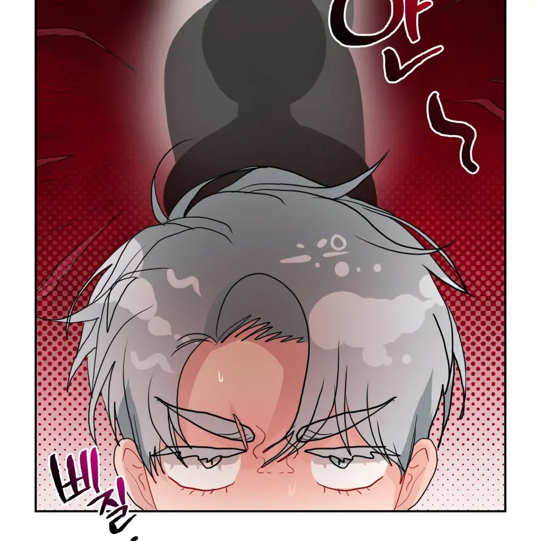 Peppermint Candy Chapter 9 page 64 - 